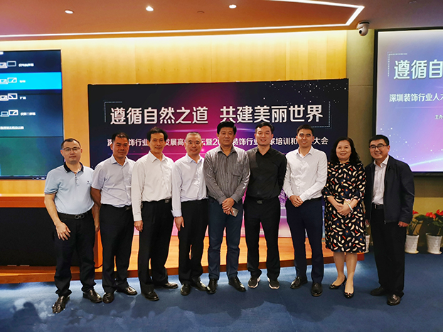 中裝建設11人獲聘“2018年度深圳市裝飾行業協會專家”