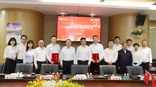 引領裝配式鋁制新材料和綠色循環家具產業新變革 中裝建設與中鋁開投簽訂戰略合作協議