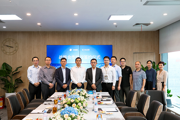 中裝智鏈科技與盈佳信聯簽訂戰略合作協議 共同推進高質量發展