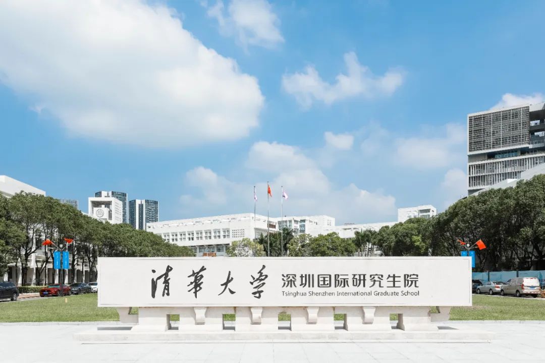 不辱使命，中裝建設(shè)清華大學深圳國際研究生院項目正式交付