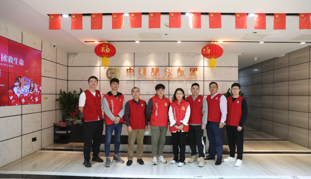 “熱血”中裝人！組團無償獻血，助力公益事業(yè)